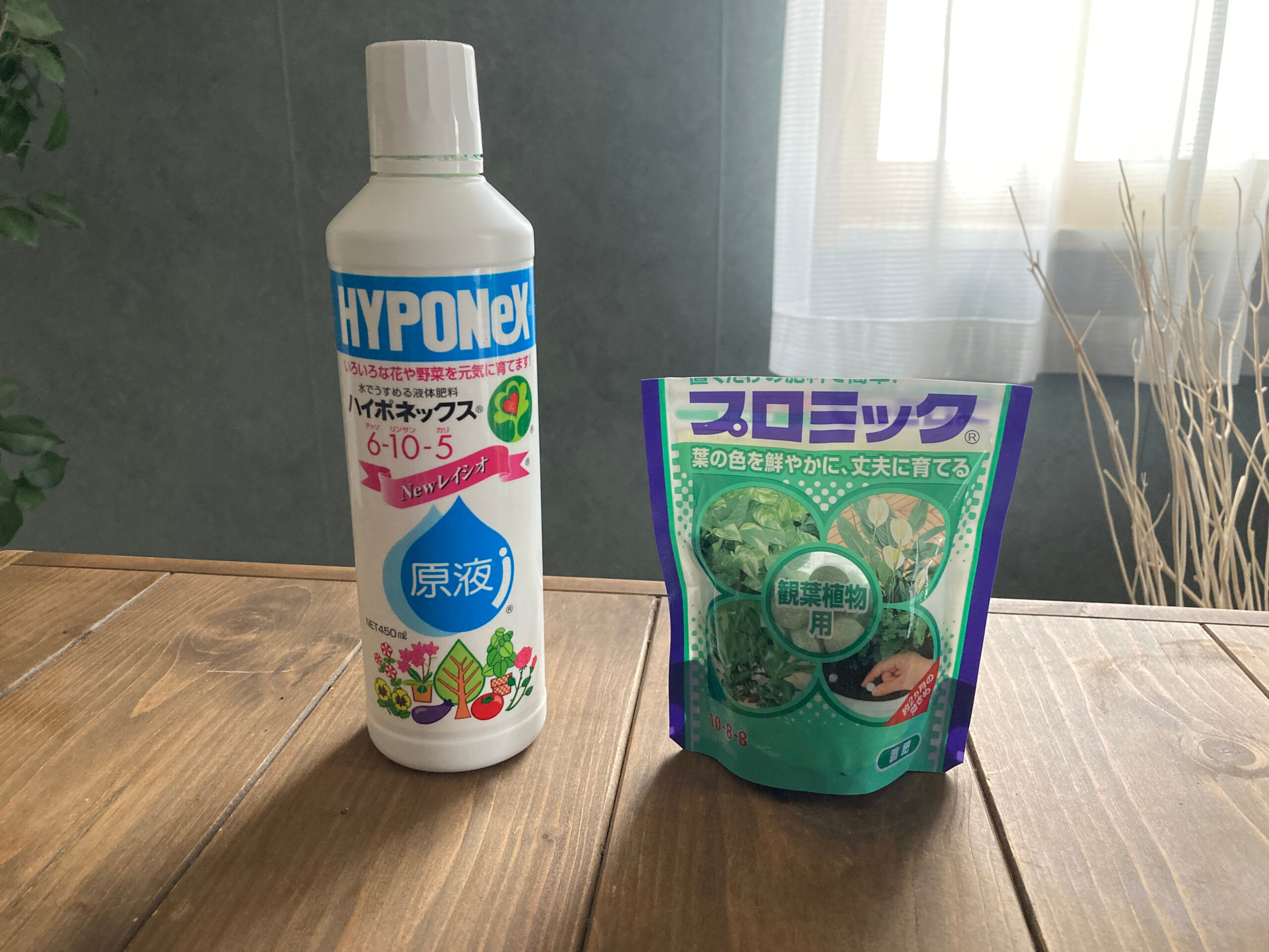 肥料